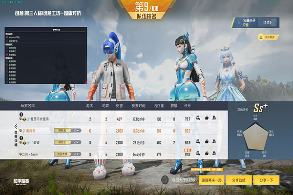 CF外挂刀麒麟刺透视自瞄效果